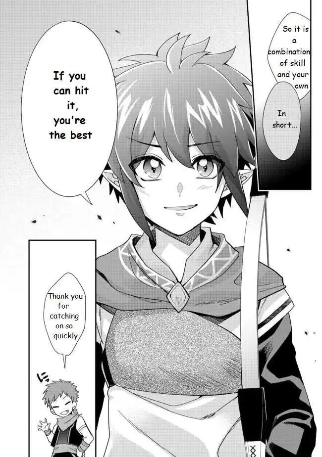 I'm an archer, an unpopular job, but I'm doing okay Chapter 1 20